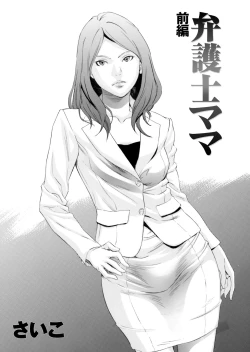 Page 194 of COMIC Magnum Vol. 71