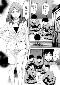 Page 195 of COMIC Magnum Vol. 71