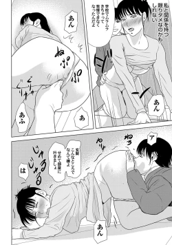 Page 25 of COMIC Magnum Vol. 71