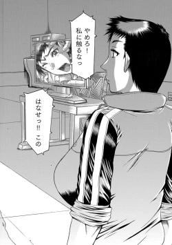 Page 109 of COMIC Magnum Vol. 72