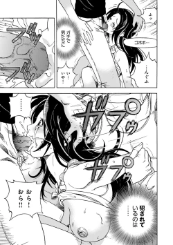 Page 122 of COMIC Magnum Vol. 73