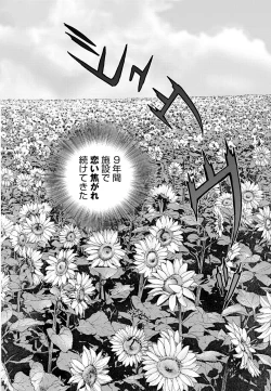 Page 125 of COMIC Magnum Vol. 73