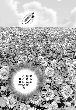 Page 126 of COMIC Magnum Vol. 73