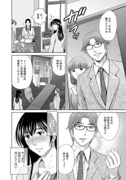 Page 209 of COMIC Magnum Vol. 73