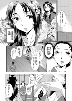 Page 95 of COMIC Magnum Vol. 73