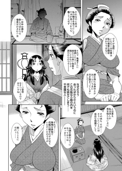 Page 97 of COMIC Magnum Vol. 73