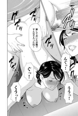 Page 11 of COMIC Magnum Vol. 74