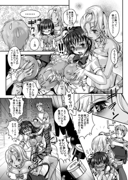 Page 94 of COMIC Magnum Vol. 74