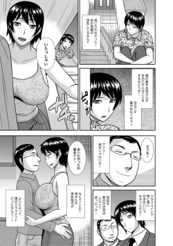 Page 112 of COMIC Magnum Vol. 76