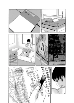 Page 61 of COMIC Magnum Vol. 76