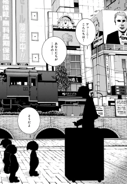 Page 193 of COMIC Magnum Vol. 77