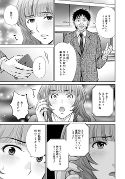 Page 156 of COMIC Magnum Vol. 79