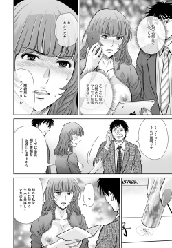 Page 159 of COMIC Magnum Vol. 79