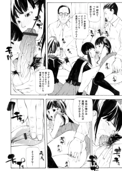 Page 185 of COMIC Magnum Vol. 79