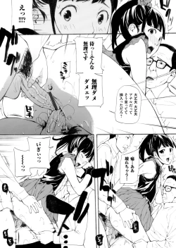 Page 189 of COMIC Magnum Vol. 79