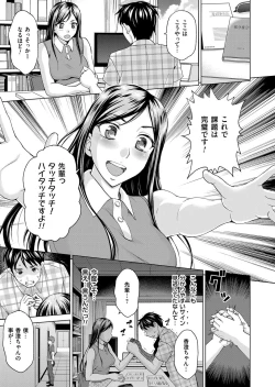 Page 228 of COMIC Magnum Vol. 79