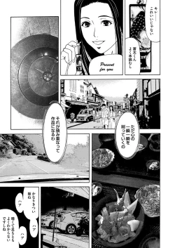 Page 38 of COMIC Magnum Vol. 79