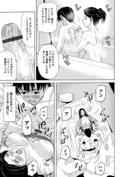 Page 44 of COMIC Magnum Vol. 79