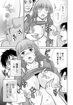 Page 124 of COMIC Magnum Vol. 80