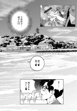 Page 191 of COMIC Magnum Vol. 80