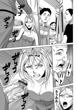 Page 202 of COMIC Magnum Vol. 80