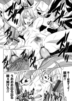 Page 215 of COMIC Magnum Vol. 80