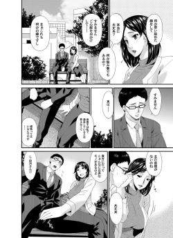 Page 43 of COMIC Magnum Vol. 80