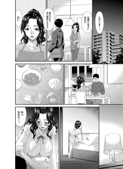 Page 51 of COMIC Magnum Vol. 80