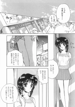 Page 109 of Raiyaa BOM