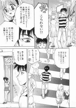 Page 110 of Raiyaa BOM