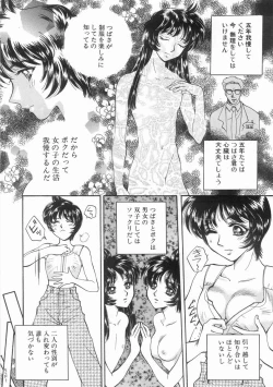 Page 11 of Raiyaa BOM