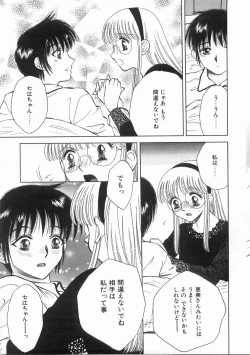 Page 124 of Raiyaa BOM