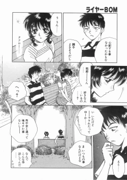 Page 127 of Raiyaa BOM