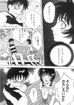 Page 133 of Raiyaa BOM