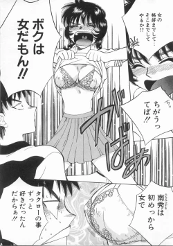 Page 134 of Raiyaa BOM