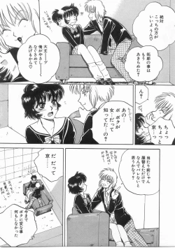 Page 142 of Raiyaa BOM