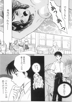 Page 178 of Raiyaa BOM