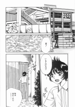 Page 57 of Raiyaa BOM