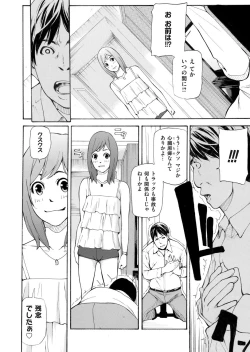 Page 227 of COMIC Magnum Vol. 81