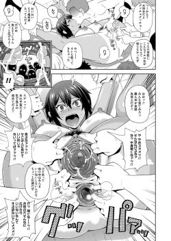 Page 158 of COMIC Magnum Vol. 82