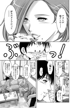 Page 96 of COMIC Magnum Vol. 82