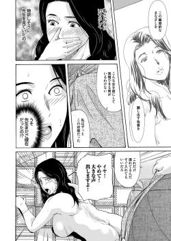 Page 31 of COMIC Magnum Vol. 83