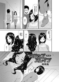 Page 46 of COMIC Magnum Vol. 84