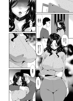 Page 47 of COMIC Magnum Vol. 84