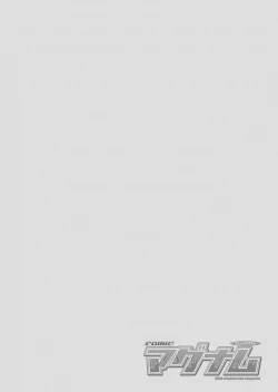 Page 66 of COMIC Magnum Vol. 84