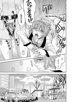 Page 112 of COMIC Magnum Vol. 85