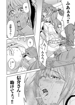 Page 121 of COMIC Magnum Vol. 85