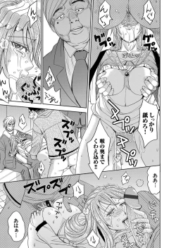 Page 122 of COMIC Magnum Vol. 85