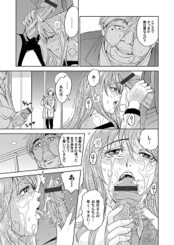 Page 126 of COMIC Magnum Vol. 85