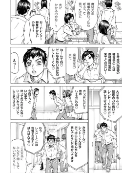 Page 157 of COMIC Magnum Vol. 85